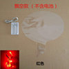 Cross -border LED light balloon Christmas Christmas Bobo Ball Ball Fluttering Air Ball Laughing Bobo Children's Toys