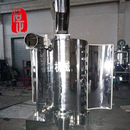 混合机;真空干燥机;沸腾干燥机