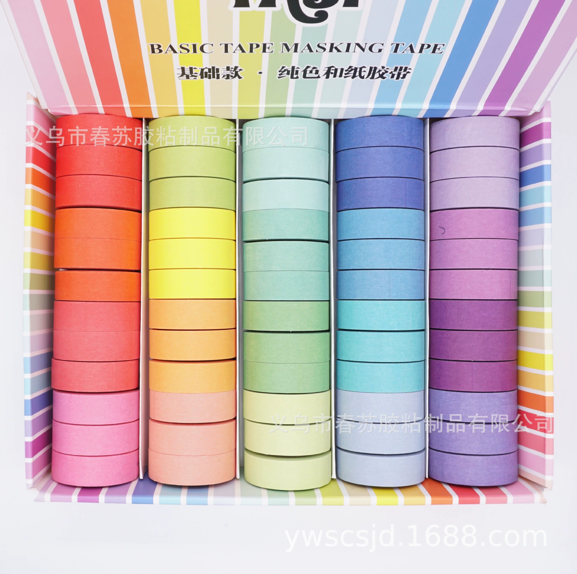 Набор клейкой бумаги washi tape, 20 цветов, рулоны по 5 м, декоративные наклейки и акценты для ободков