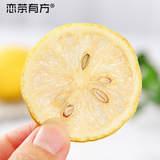 Фруктовый чай ломтиками лимона оптом в индивидуальной упаковке Anyue мед лиофилизированные ломтики лимона для чая сухие ломтики для замачивания в воде