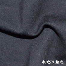 可撞白30支锦棉罗马面料针织四面弹布料双面布480克加厚女装裤料