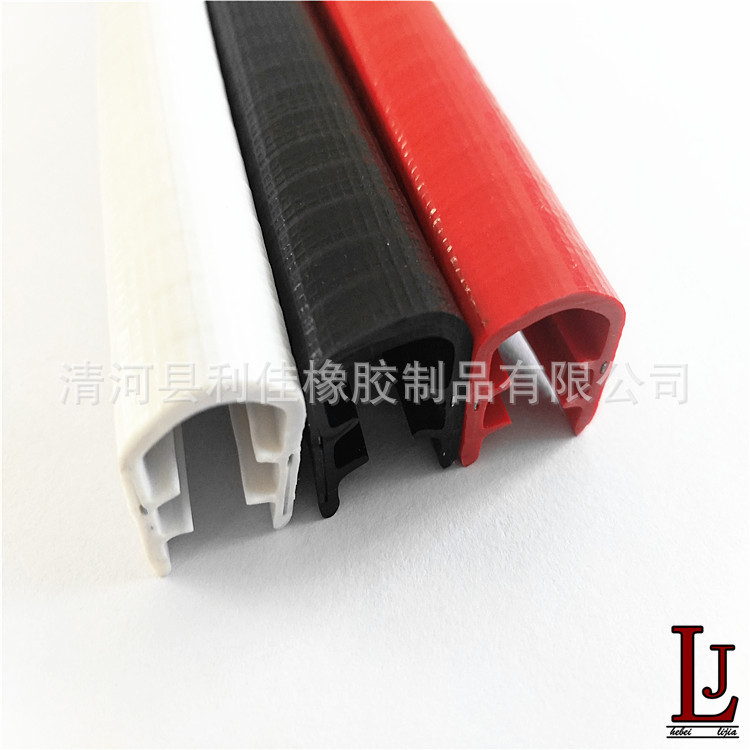 供应 包边防撞条 盾牌封边条 防爆盾包边条 滑板车包边防撞条