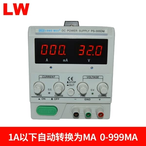 Блок питания, высокоточный мобильный телефон, 30v, 5A
