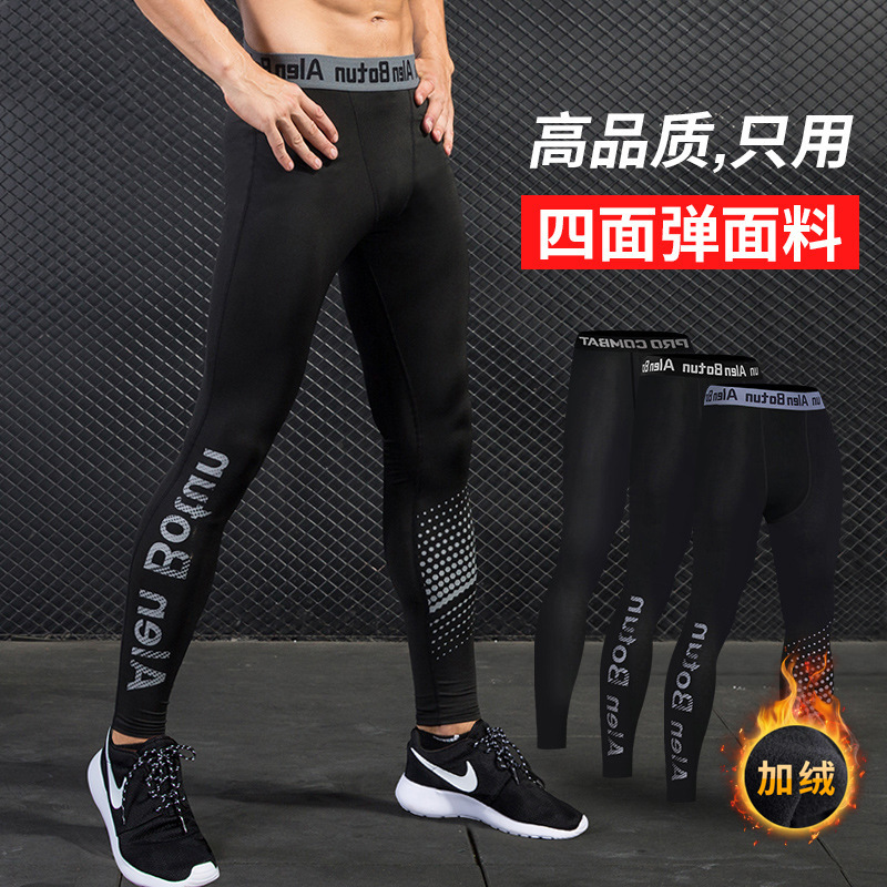 Sports Tights Men's Basketball Leggings High Elastic Training Pants Quick Dry Hot Compression Pants Stockings Running Fitness Wear Sports Tights Men's Basketball Leggings High Elastic Training Pants Quick Dry Hot Compression Pants Stockings Running Fitness Wear