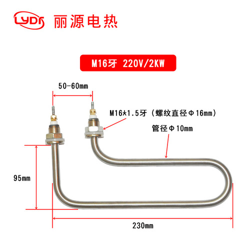 Stainless Steel Pistol-Shape Catering Cart Heating Element, Insulated Counter Heater, Bucket Heating Tube – Quality Guaranteed