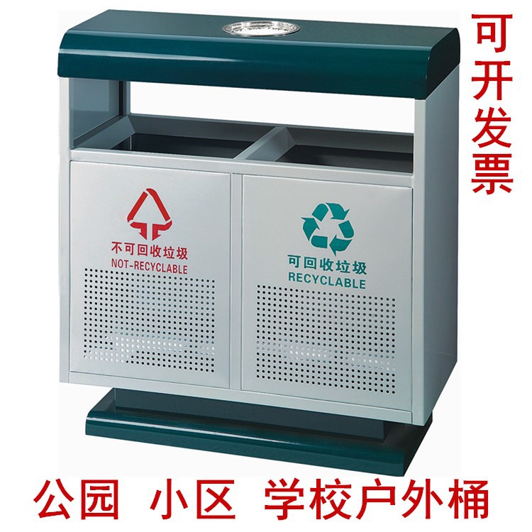 公园小区楼盘分类垃圾桶物业户外铁烤漆垃圾箱市政大号环卫桶批发