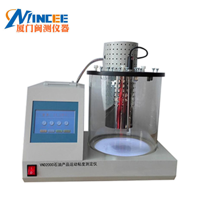 VND2000运动粘度自动测定仪 石油产品粘度自动测定仪现货