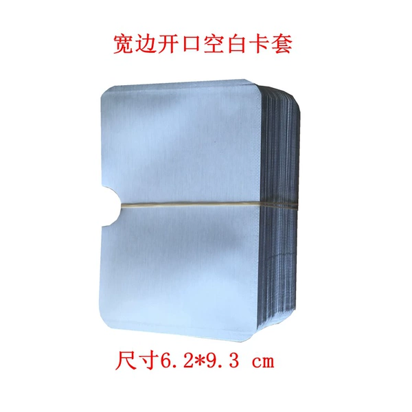 Long side opening blank card cover