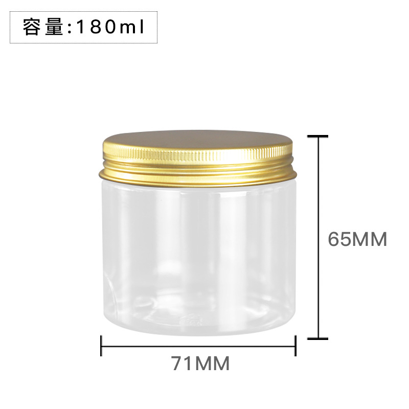68牙180ml面膜瓶膏霜广口透明塑料瓶粉剂瓶糖果食品罐 可磨砂丝印