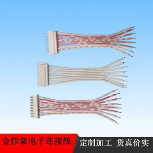 ����XH2.54���Ӿ� LED���߿��Ќ����w�C�^���ž� 2.54�g���K�ž�