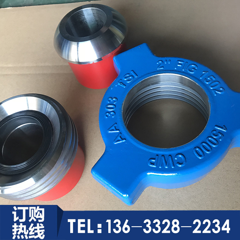 厂家生产油田用由壬高压由壬 高压管件接头 各种尺寸供应