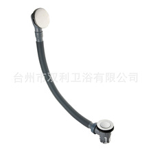 台州厂家直供塑料波纹管弹跳式厨卫下水浴缸弹跳式带溢水下水器