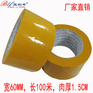�S�ҷ����z�����Sɫ�����z��48u��a����z����60mm bopp�����z��
