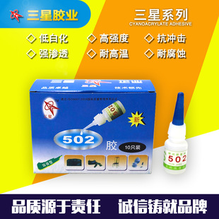 ���ƽ���502�zˮͨ�õͰ׻����汱����ģ���z502�����z�����N��