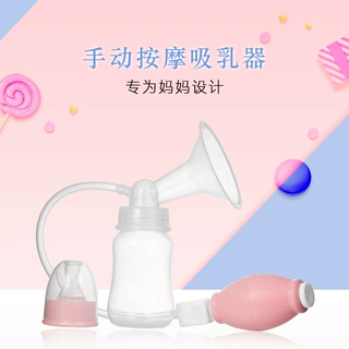 奶瓶厂家母婴用品高级强力手动简易吸奶器橡胶材质手捏式吸奶器