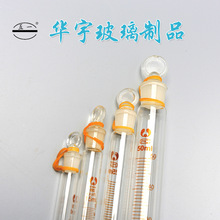 具塞玻璃试管具塞刻度试管5ml10ml15ml20ml25ml50ml100ml圆底试管