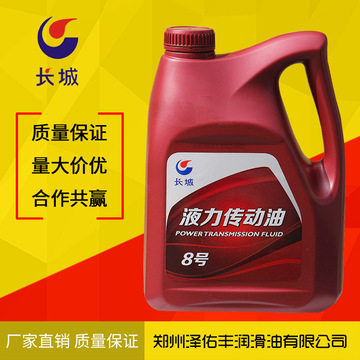 郑州润滑油批发