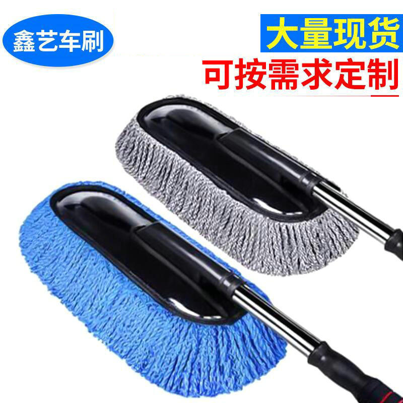 Car cleaning mop soft hair telescopic dust brush car microfiber cleaning brush dust Duster car washing mop