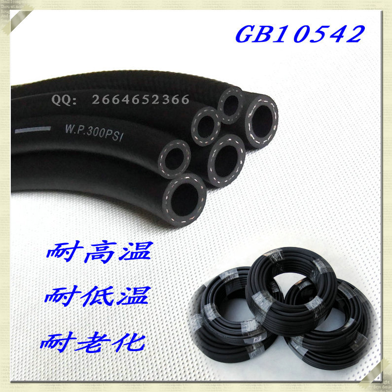 【厂家供应】耐高低温 耐磨 耐候 耐柴油 丁腈橡胶材质输油管