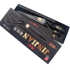 Black handle and black head boxed Jinjian brand tailoring scissors, high-grade manganese steel sewing scissors, household industrial clothing fabric scissors