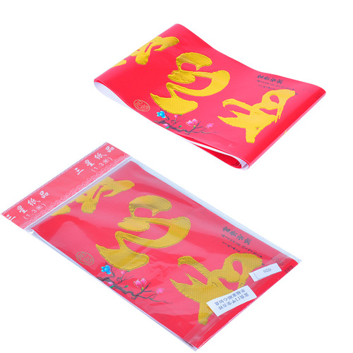 Factory direct sales of various wedding and festive couplets in multiple specifications, multi-word sentences and multiple specifications gold-lettered couplets for moving into a new home