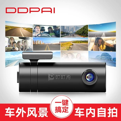 recorder 1080P night vision – Driving recorder