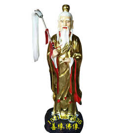太白金星 托塔天王玉皇站班神像图片树脂塑像河南佛像厂