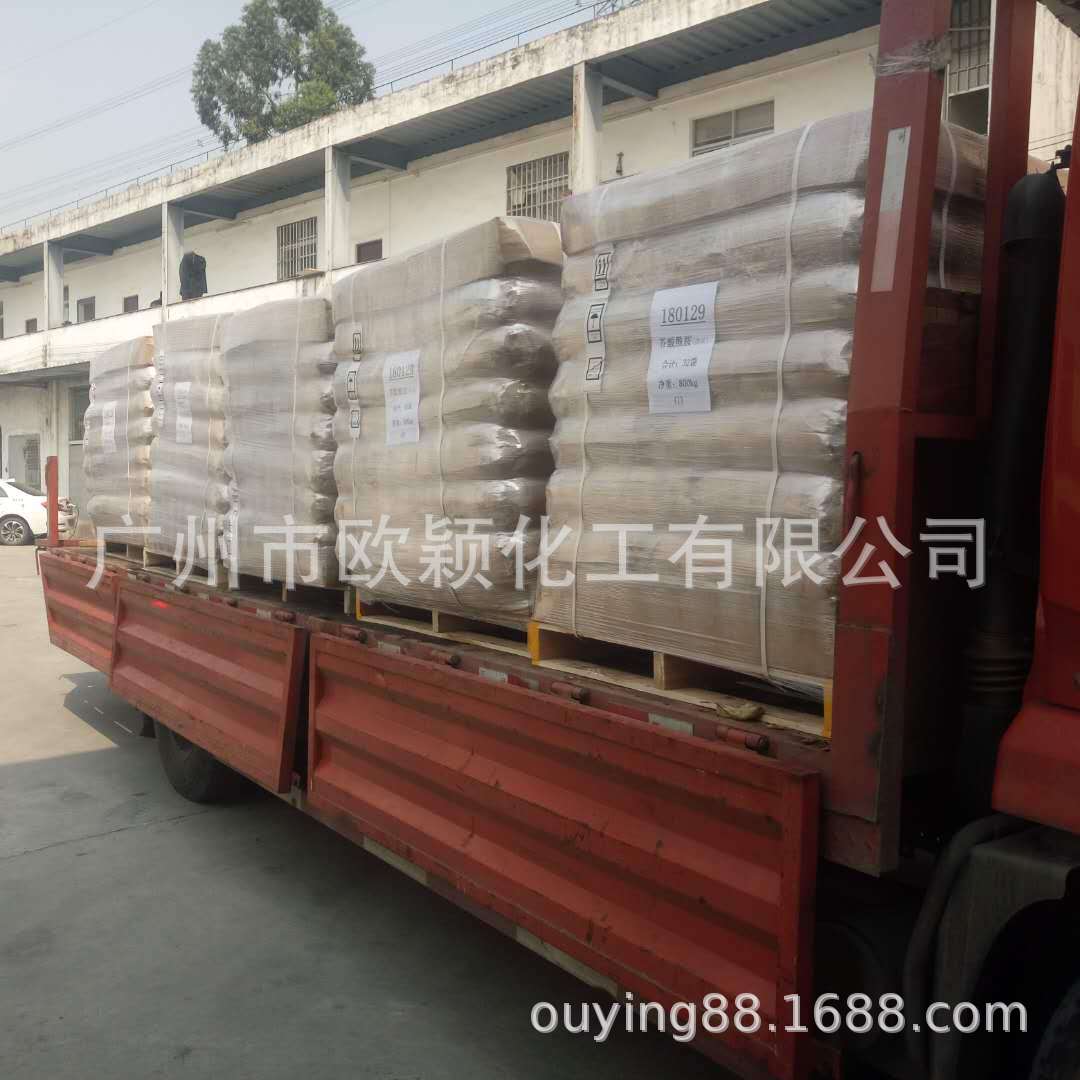 油酸酰胺芥酸酰胺塑料薄膜开口爽滑抗静电光亮粉状粒状圆柱状