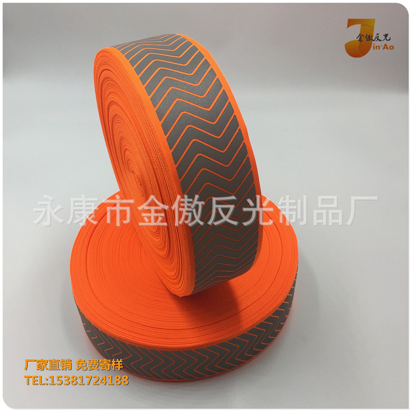 5cm斜纹反光热贴各种图案花型斜条纹膜刻条按需制造高亮EN认证