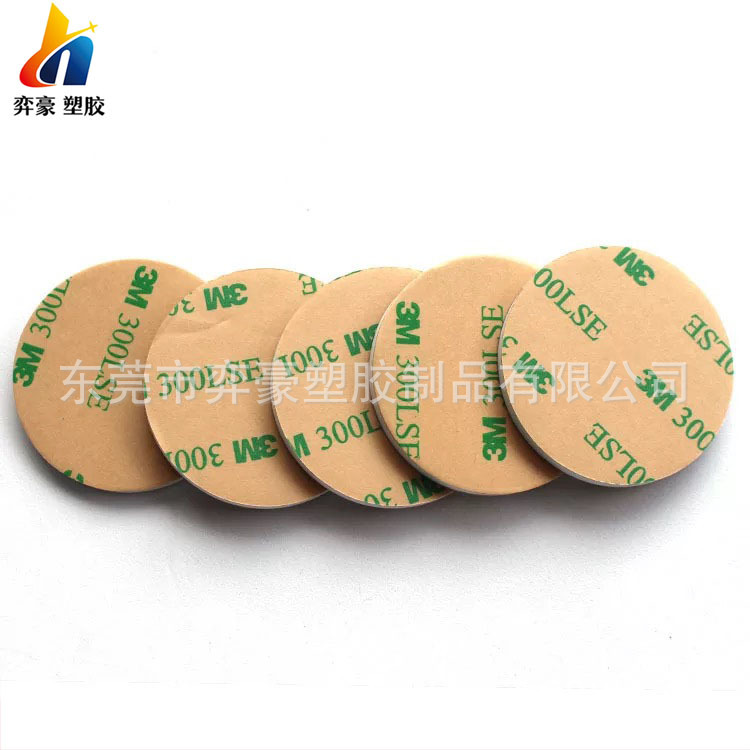 厂家定 制自粘EVA脚垫防滑泡棉脚垫网格EVA脚垫家具垫片圆形海绵