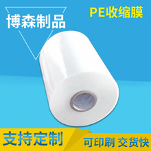 PE͸���տsĤ  ���b�AͲ���տsĤ ʳƷ���b���b�ט�Ĥ