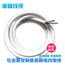 �Դ��SJT 4X16AWG �����J�C�o�׾�