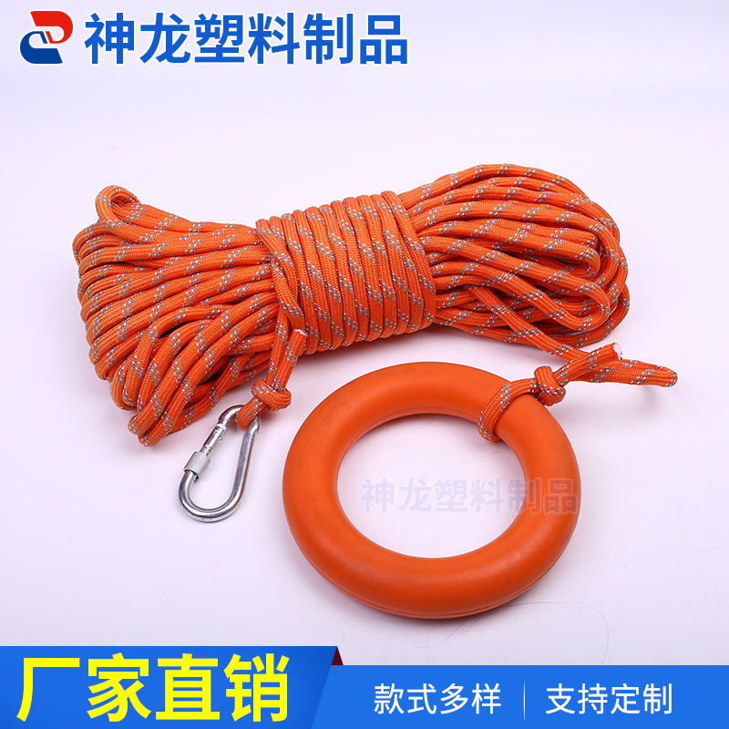 厂家批发生产直发反光水面漂浮救生绳 户外消防安全绳救生绳