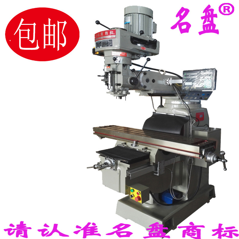 批发上海名盘立式炮塔铣床4号5号6号各种非标铣床价格优惠量大优