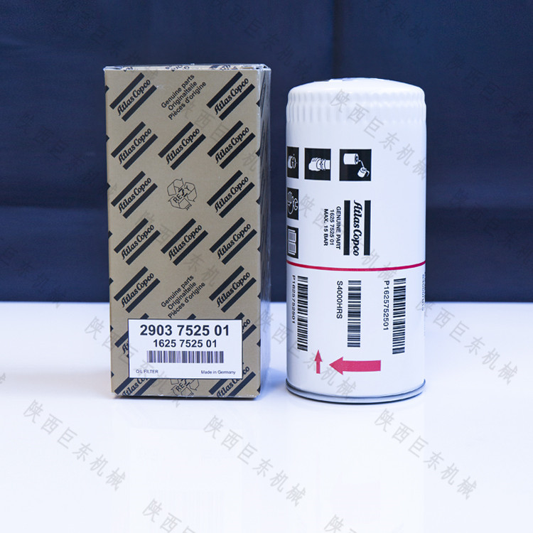 西北 阿特拉斯·科普柯2901199800油滤芯 空压机原装配件