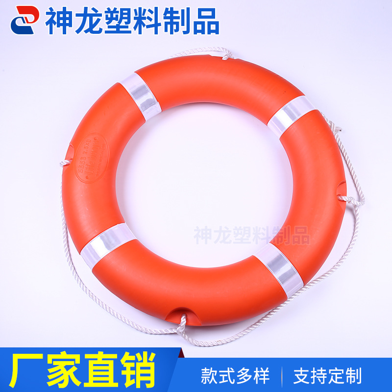 生产批发厂家2.5KG成人塑料实心泡沫游泳圈船用救生圈