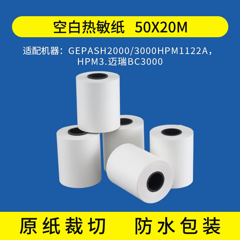 Гематологический прибор Mindray 50 мм x 20 м, совместимый с термобумагой Mindray BC3000, бумага для термопечати