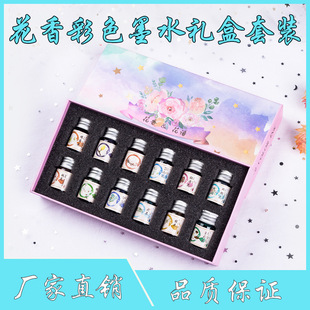 ��ζīˮ��۲�ɫīˮ���bպˮ�Pīˮ�ɹ�īˮҹ��īˮ�[��īˮ