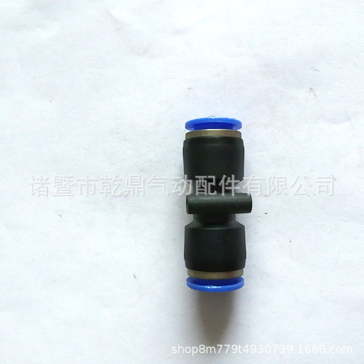 厂家批发加工各种PU管接头 PU管直通弯头三通可加工可混批