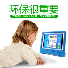 适用于步步高家教机H8S H9A H8 H9s儿童保护套学习机防摔保护壳