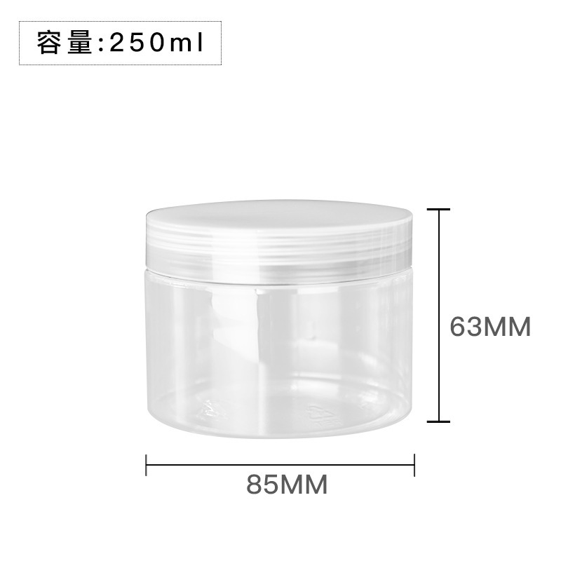 83 teeth 250ml mask bottle PET wide mouth transparent plastic bottle powder bottle stationery box storage box in stock supply 83 teeth 250ml mask bottle PET wide mouth transparent plastic bottle powder bottle stationery box storage box in stock supply