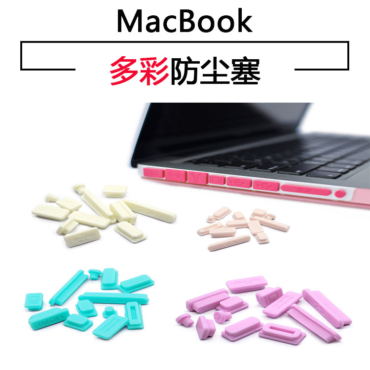 For Apple laptop dust plug macbook port plug laptop dust plug USB dust plug