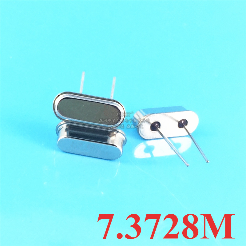 7.3728M HC-49S 7.3728 石英晶振谐振器直插无源晶振 7.3728Mhz