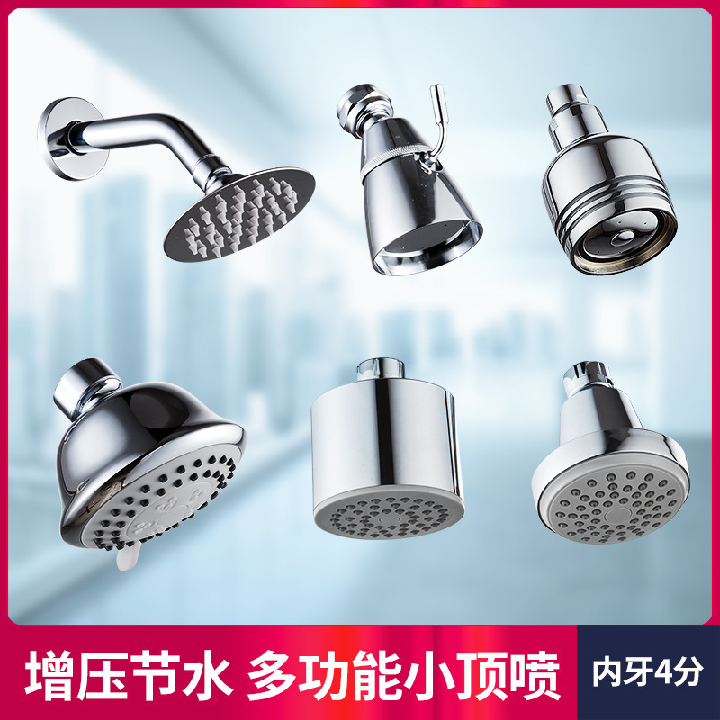 Public bathroom shower booster shower head small shower head 4 inch hotel bathhouse small shower head 2 inch