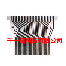 适用于Nissan Quest日产尼桑贵士仪表排线用于显示屏缺失断字修复