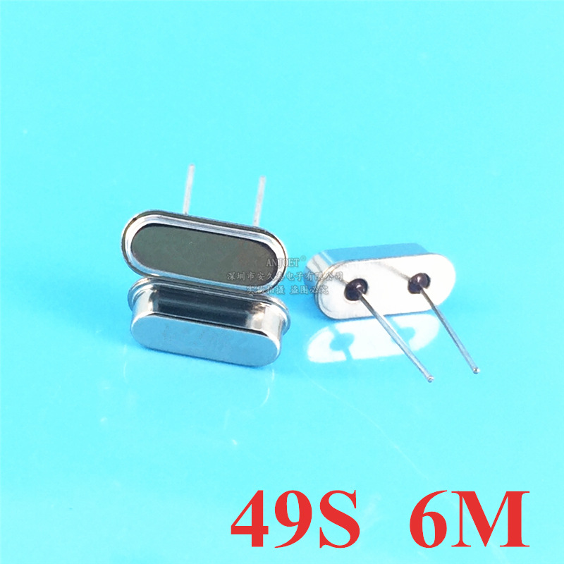 6M HC-49S石英晶振 晶体谐振器 直插2P无源晶振6MHz 6.000