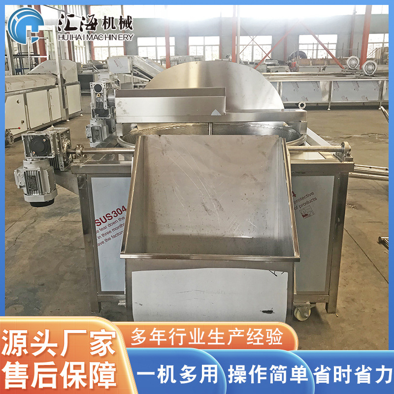 供应单缸 商用自动油炸 花生油炸机 电加热麻花全自动油炸机厂家