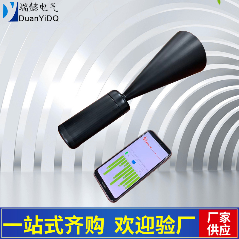 超声波局部放电检测仪  cod voc obd检测仪 超声波局部放电检测仪