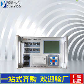 高压开关机械特性测试仪 高压开关机械特性测试仪 局放测试仪