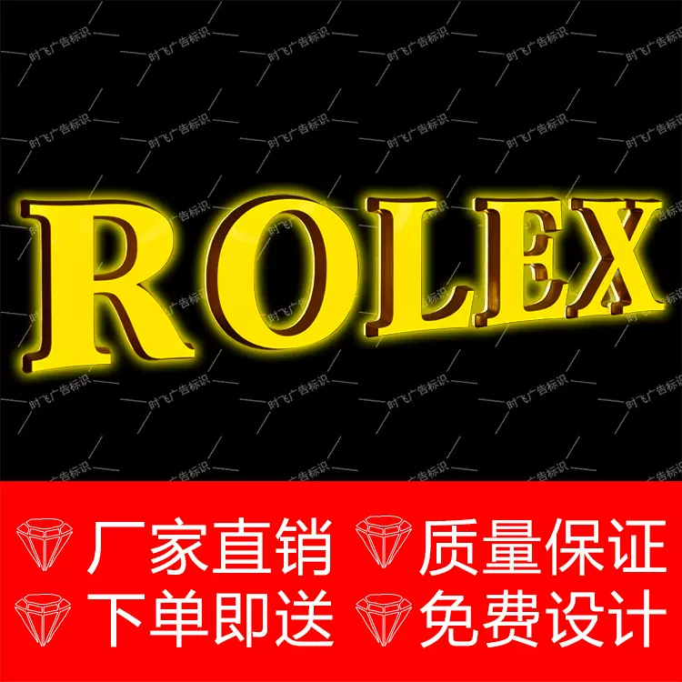 亚克力迷你发光字 室内形像墙厂家供应广告字招牌LED发光字定制